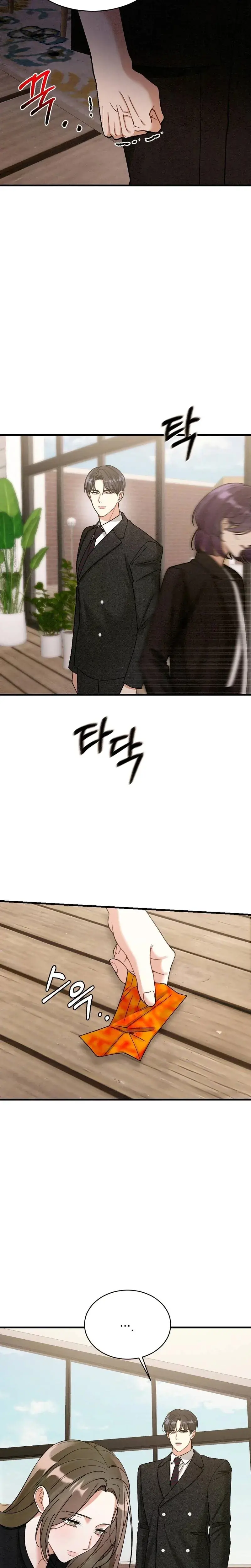 Missing Wife Chapter 8 - Page 21