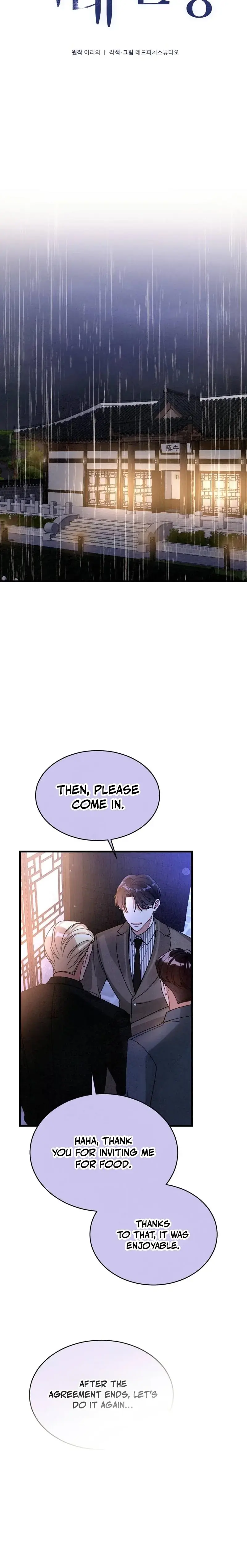 Missing Wife Chapter 9 - Page 9