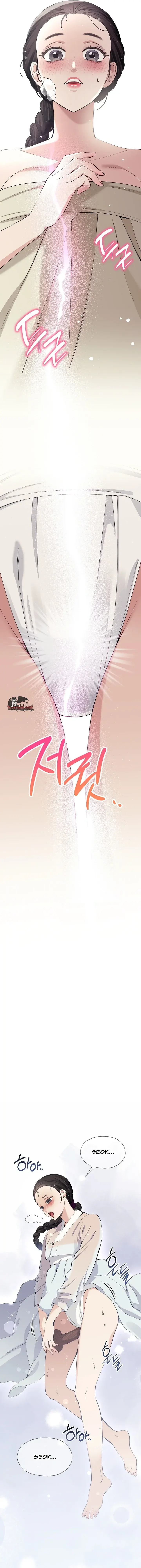 Mistress Why Are You Looking At Me Like That Chapter 2 - Page 15