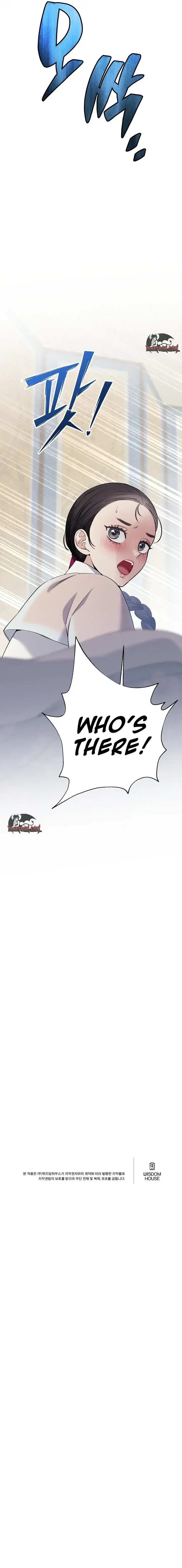 Mistress Why Are You Looking At Me Like That Chapter 2 - Page 18