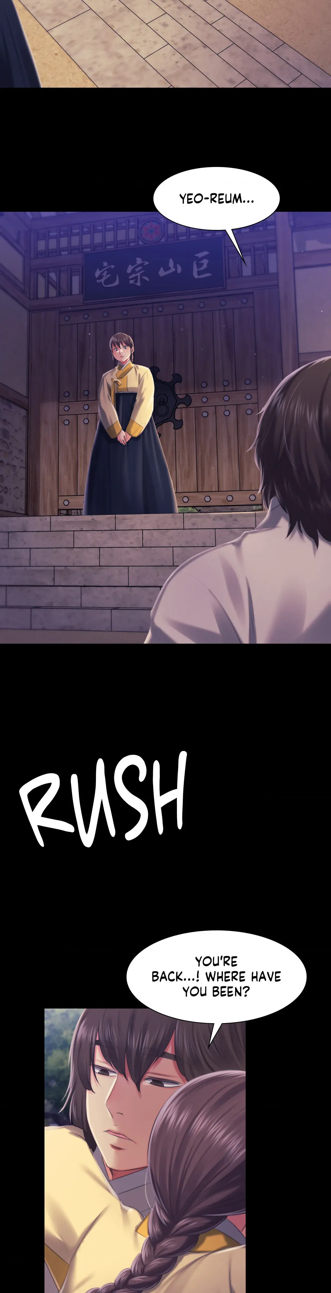 Mistress Chapter 100 - Page 24