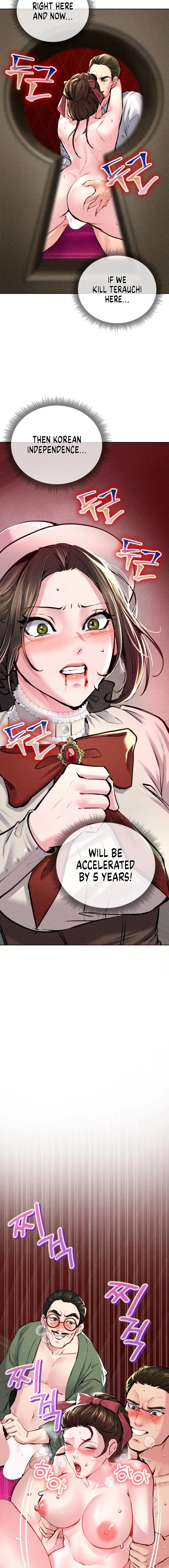 Modern Apartment Gyeonseong 1930 Chapter 11 - Page 4
