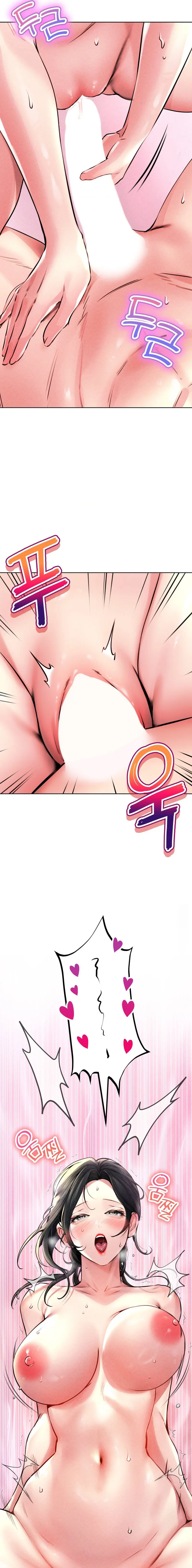 Modern Apartment Gyeonseong 1930 Chapter 14 - Page 17