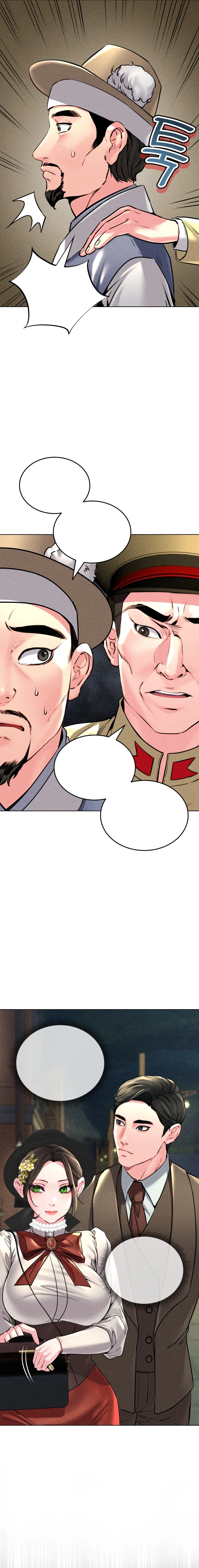 Modern Apartment Gyeonseong 1930 Chapter 16 - Page 12