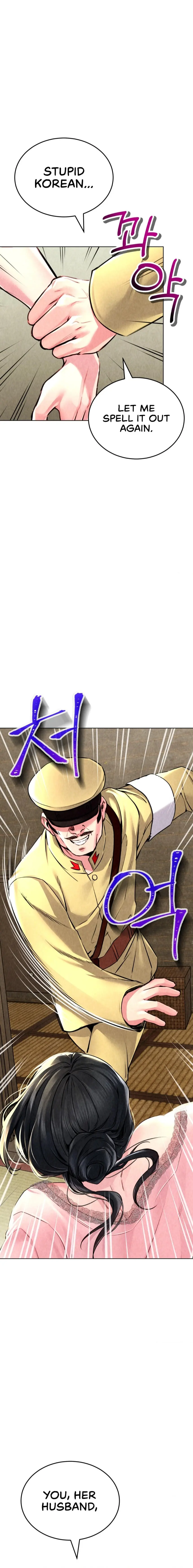 Modern Apartment Gyeonseong 1930 Chapter 5 - Page 19