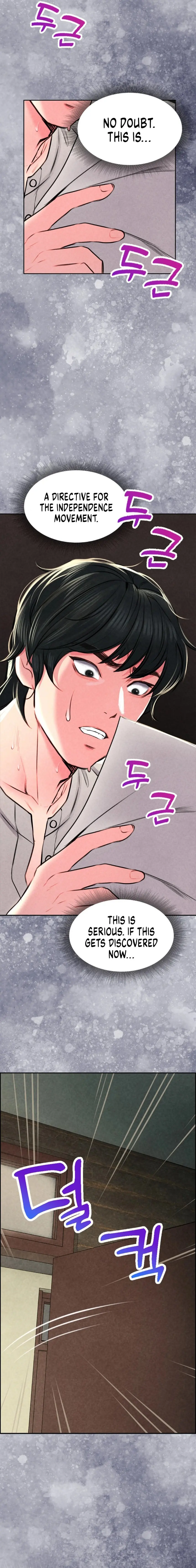 Modern Apartment Gyeonseong 1930 Chapter 5 - Page 2