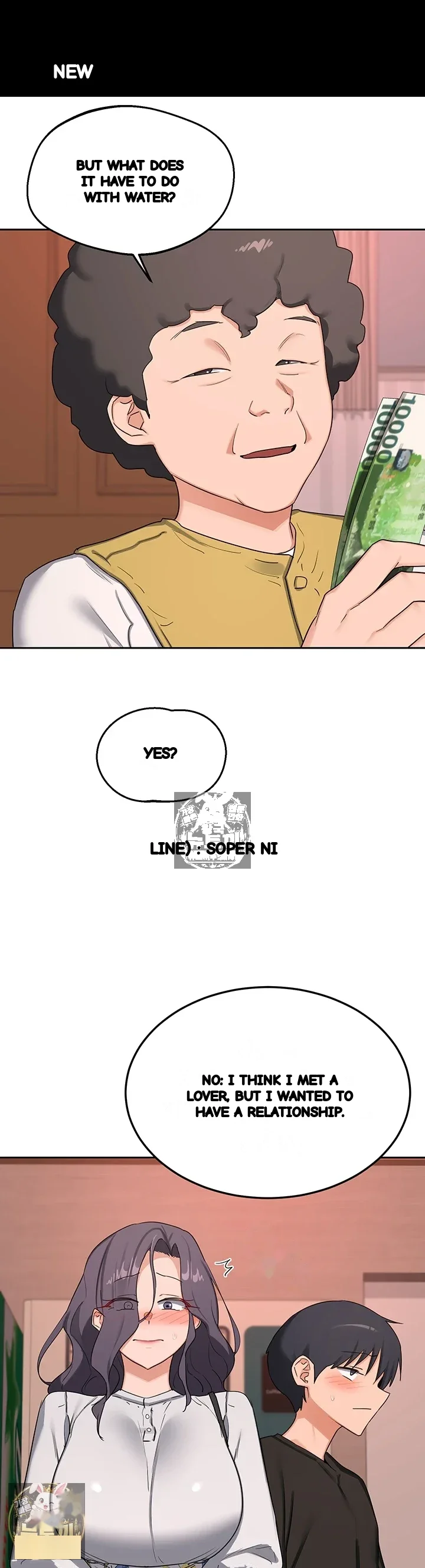 Mom Swap Pact Chapter 73 - Page 17