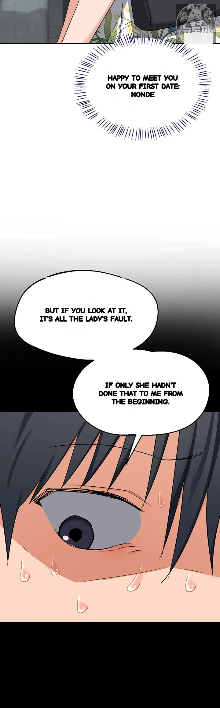 Mom Swap Pact Chapter 73 - Page 8