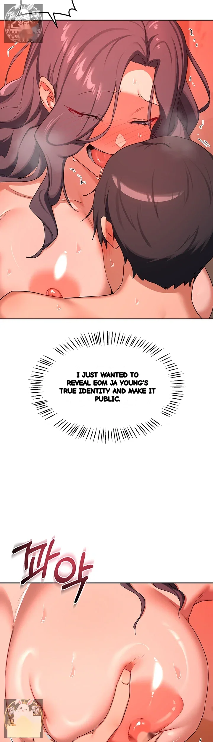 Mom Swap Pact Chapter 74 - Page 51