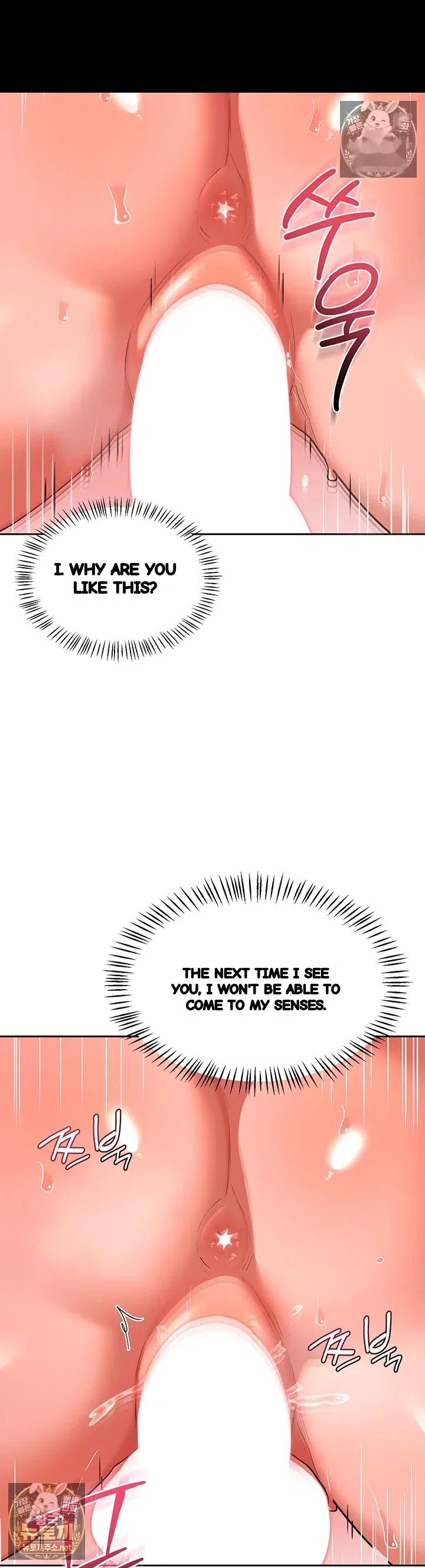 Mom Swap Pact Chapter 74 - Page 56
