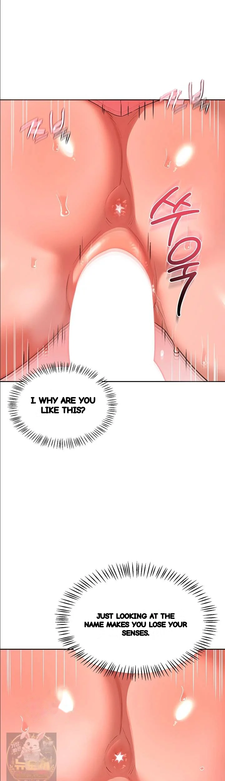 Mom Swap Pact Chapter 75 - Page 3