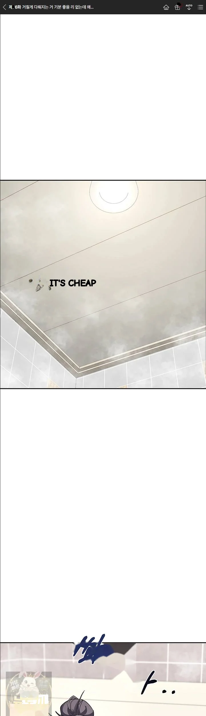 Mom Swap Pact Chapter 76 - Page 2