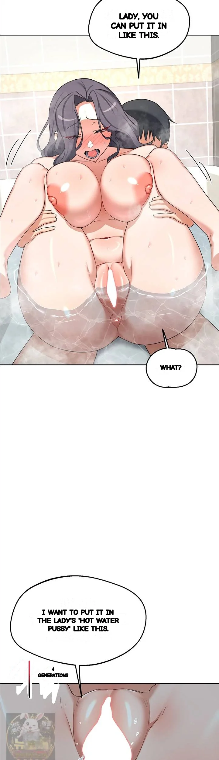 Mom Swap Pact Chapter 76 - Page 35