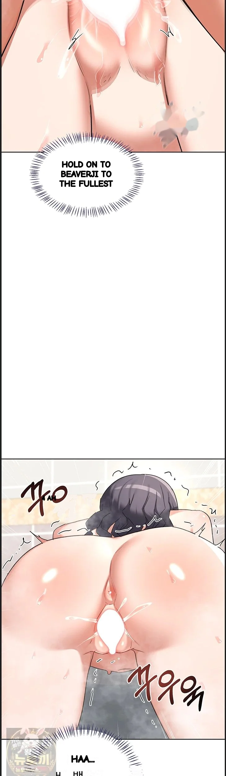 Mom Swap Pact Chapter 77 - Page 15