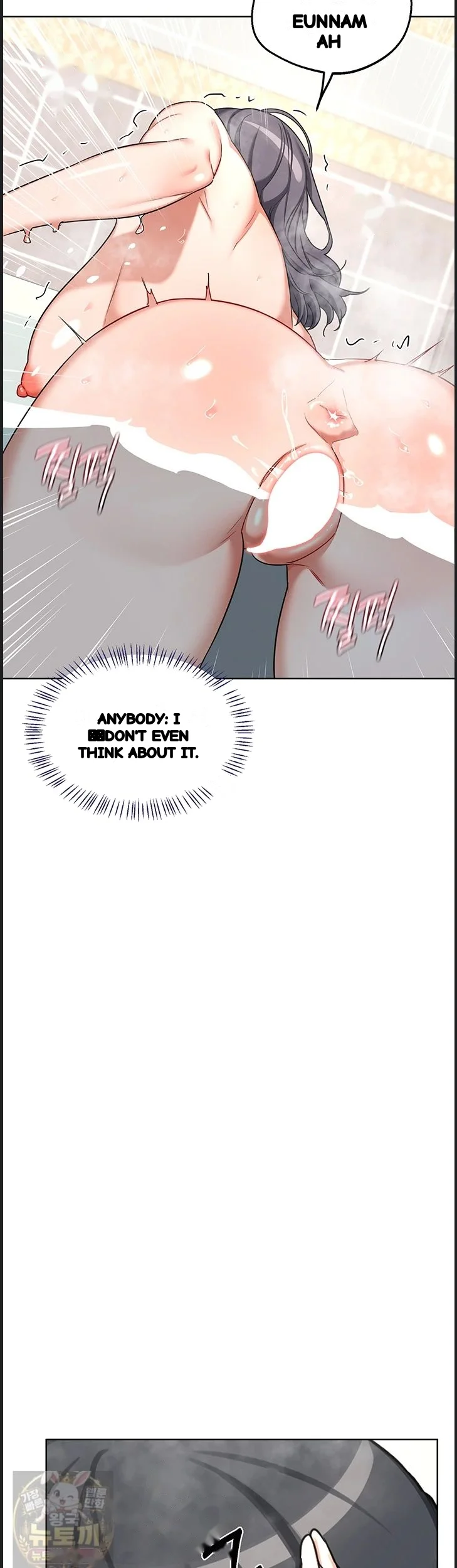 Mom Swap Pact Chapter 77 - Page 3