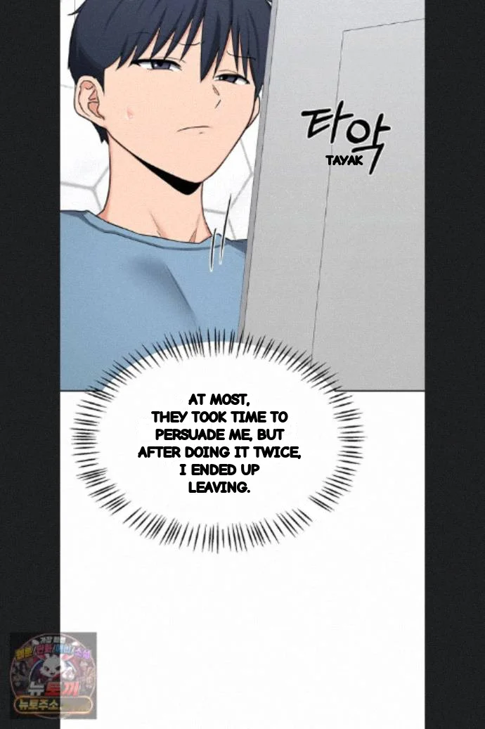 Mom Swap Pact Chapter 78 - Page 44