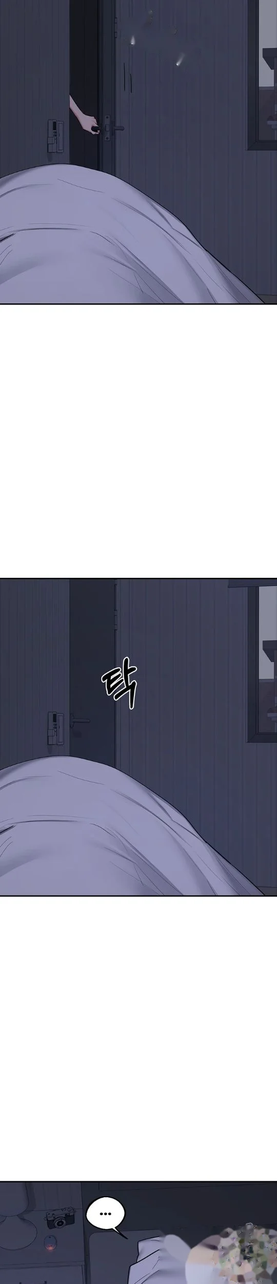 Mom Swap Pact Chapter 82 - Page 8