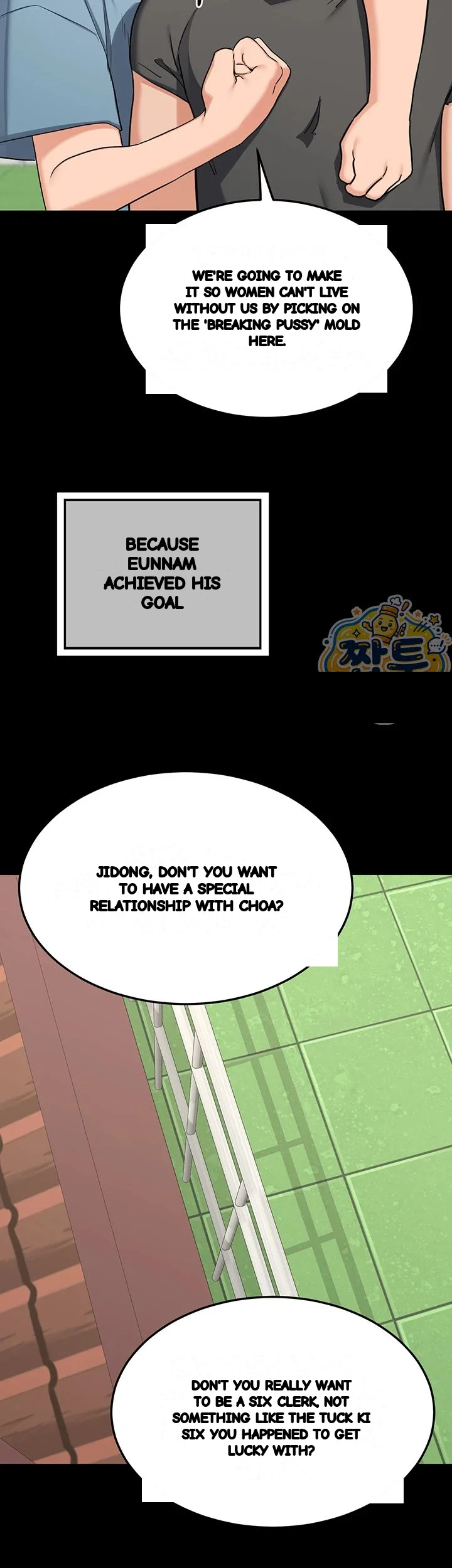 Mom Swap Pact Chapter 85 - Page 35