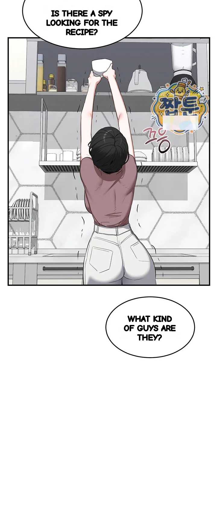 Mom Swap Pact Chapter 86 - Page 12
