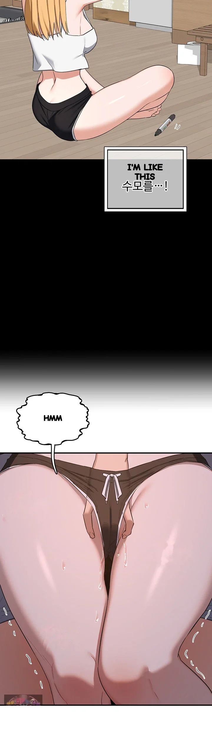 Mom Swap Pact Chapter 87 - Page 25