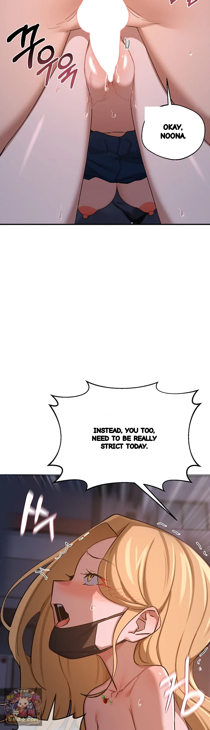 Mom Swap Pact Chapter 87 - Page 36