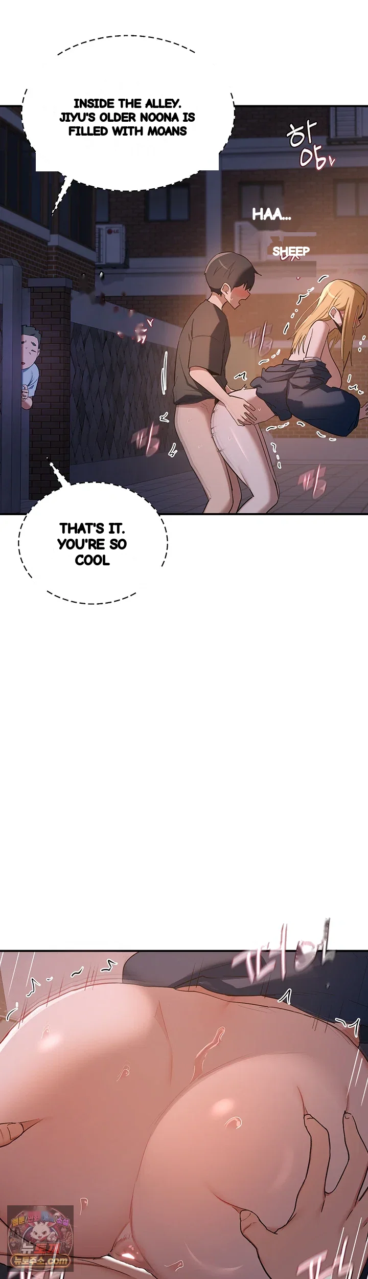Mom Swap Pact Chapter 87 - Page 44