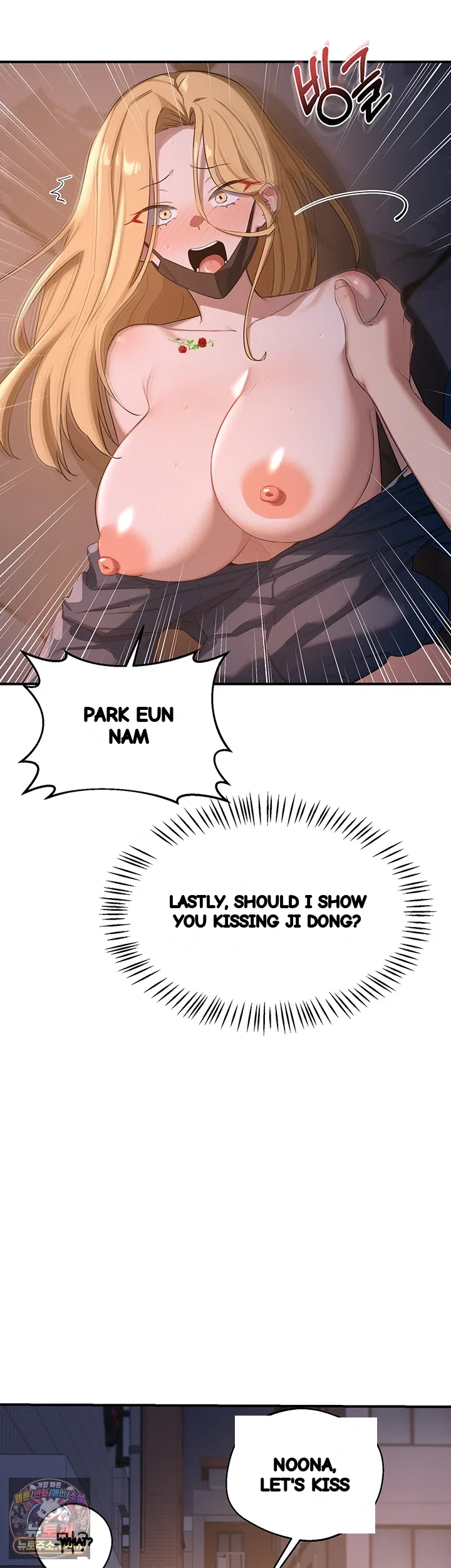 Mom Swap Pact Chapter 87 - Page 49