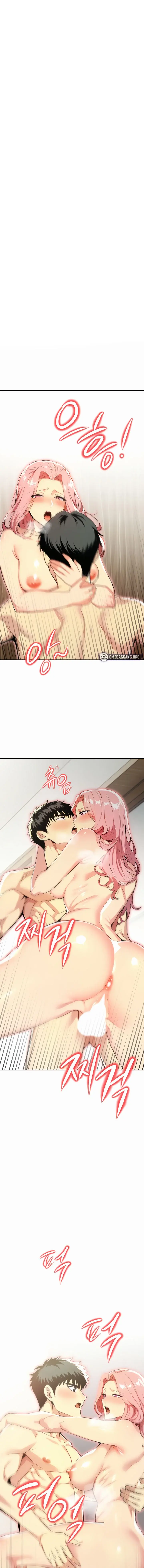 Moms Friends Chapter 4 - Page 1