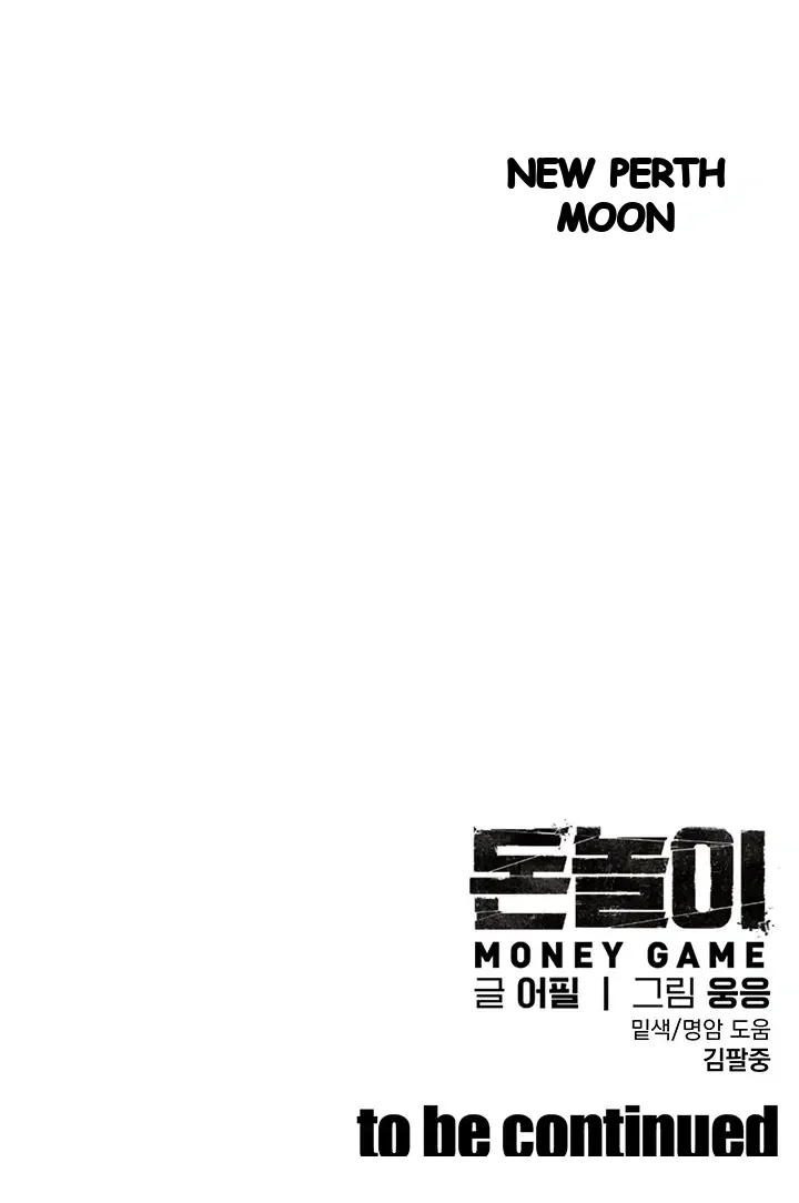 Money Games Chapter 35 - Page 68
