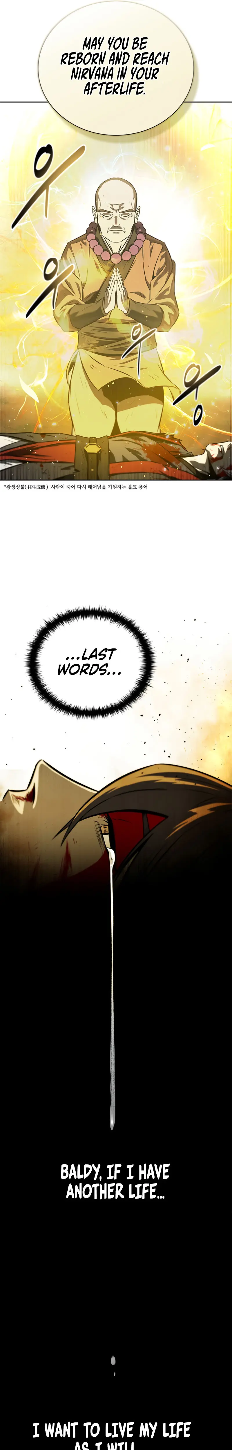 Moon Shadow Sword Emperor Chapter 1 - Page 47