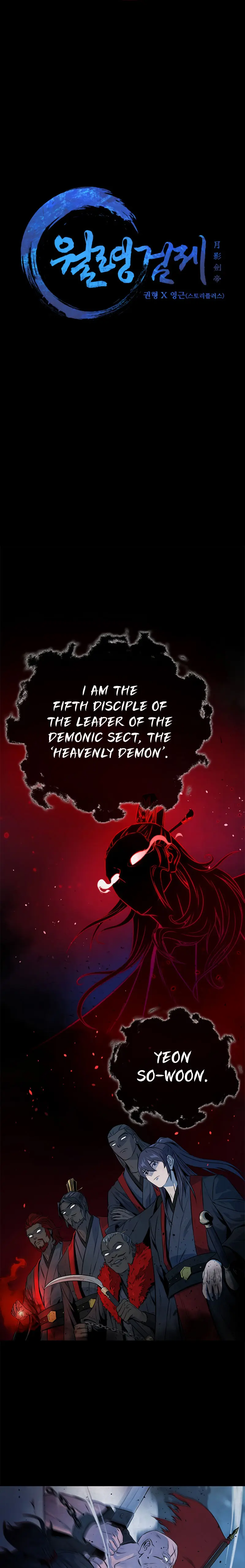 Moon Shadow Sword Emperor Chapter 1 - Page 6