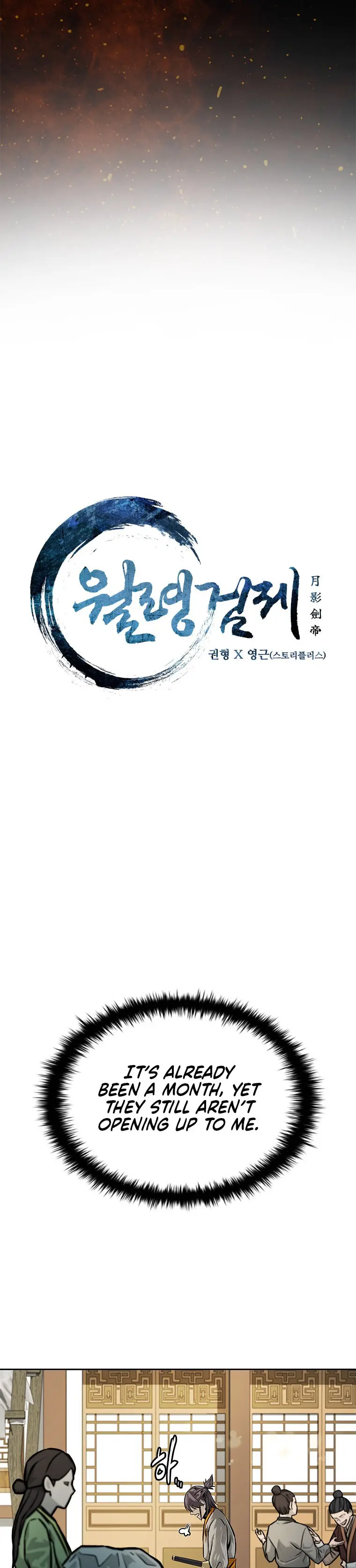 Moon Shadow Sword Emperor Chapter 12 - Page 14