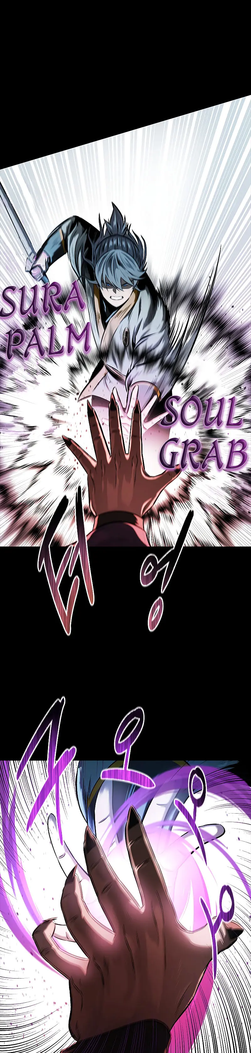Moon Shadow Sword Emperor Chapter 13 - Page 11