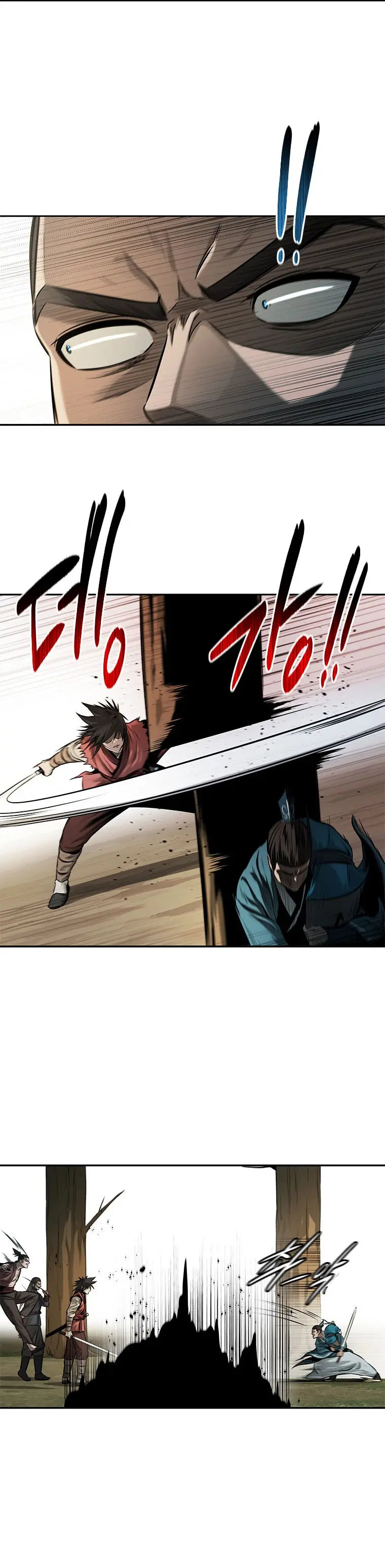 Moon Shadow Sword Emperor Chapter 14 - Page 11