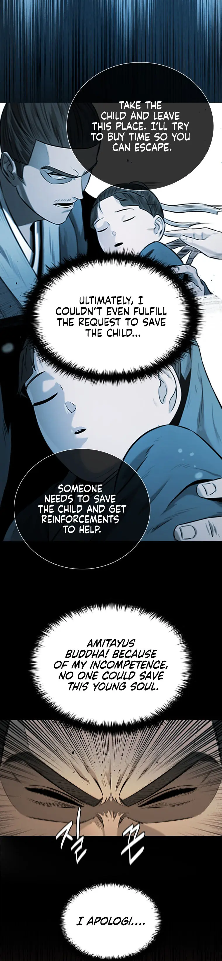 Moon Shadow Sword Emperor Chapter 14 - Page 19