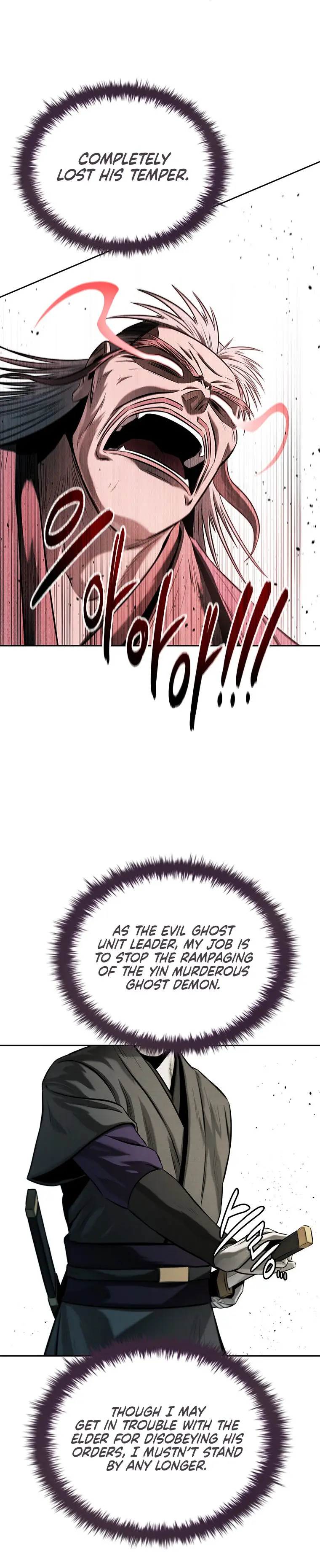 Moon Shadow Sword Emperor Chapter 15 - Page 23