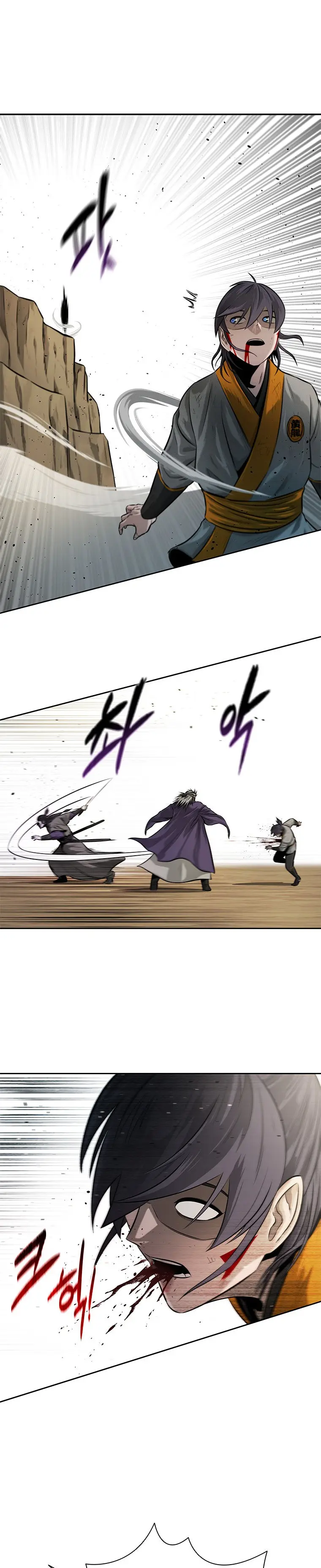 Moon Shadow Sword Emperor Chapter 15 - Page 24