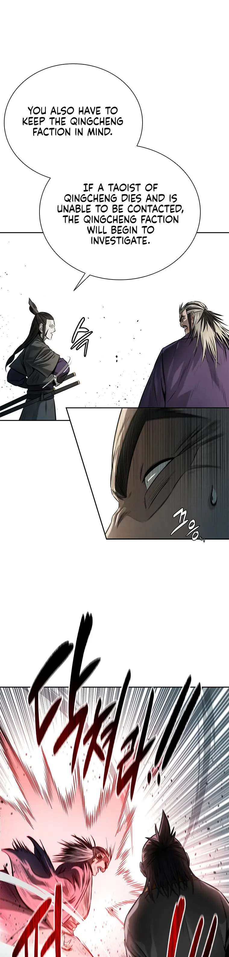 Moon Shadow Sword Emperor Chapter 15 - Page 26