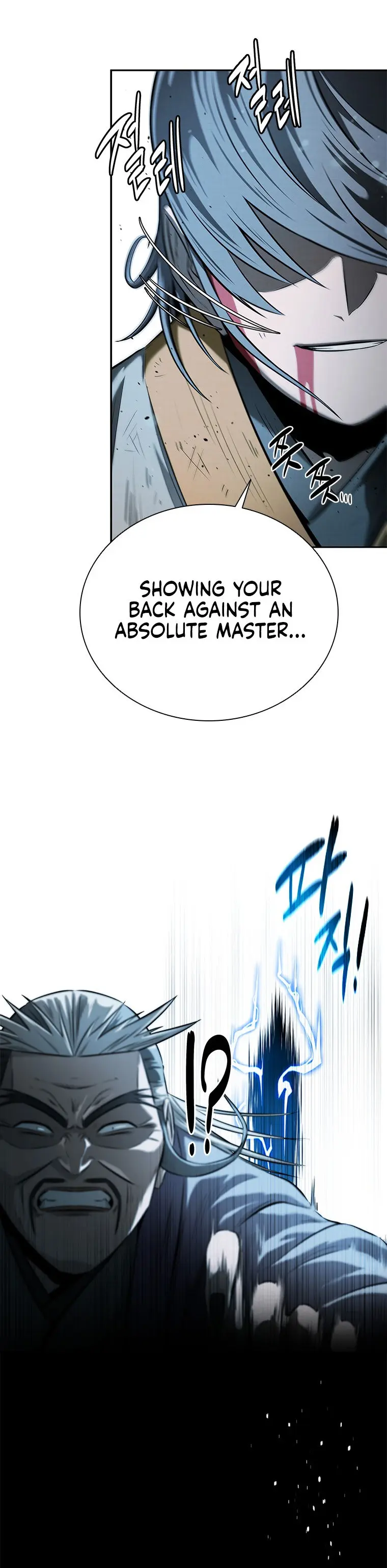 Moon Shadow Sword Emperor Chapter 15 - Page 43