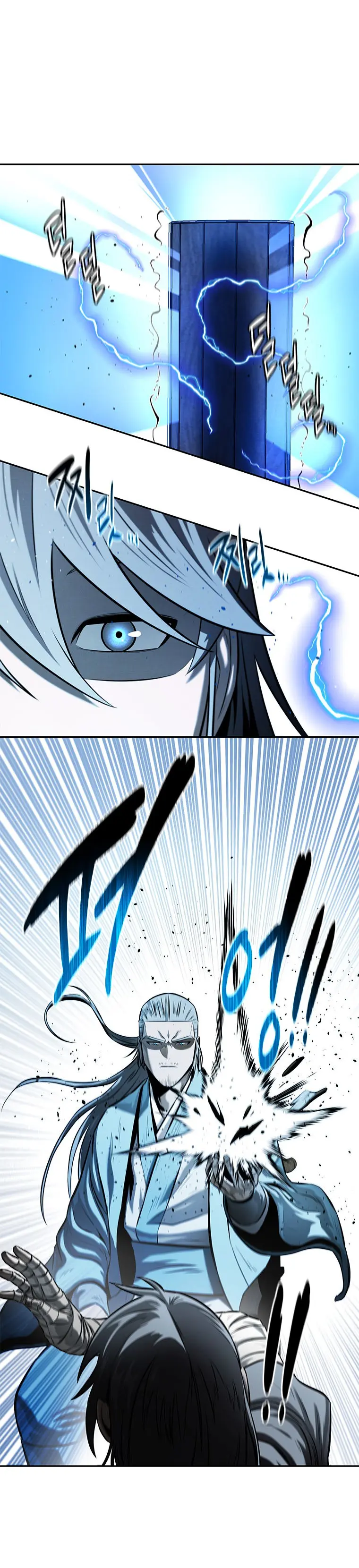 Moon Shadow Sword Emperor Chapter 16 - Page 23