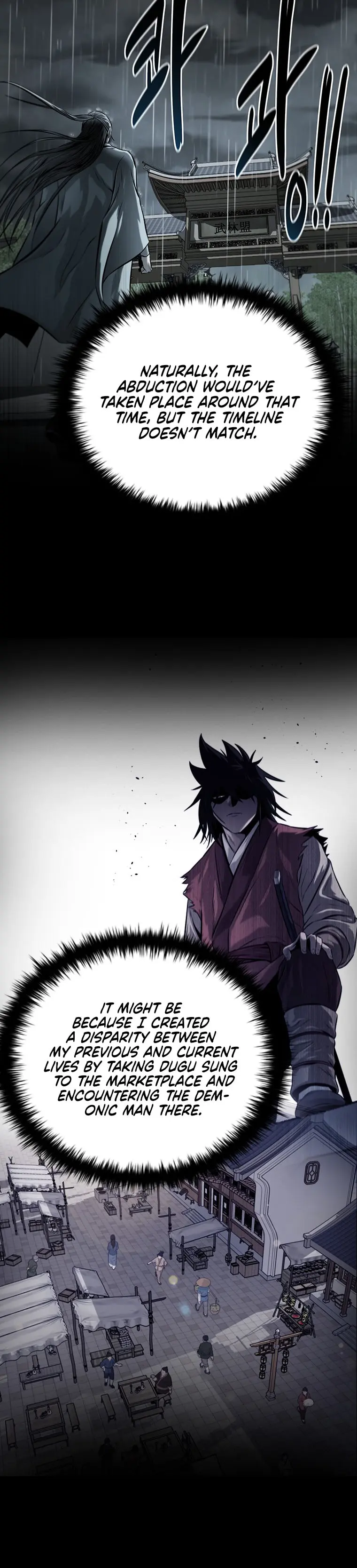 Moon Shadow Sword Emperor Chapter 16 - Page 4