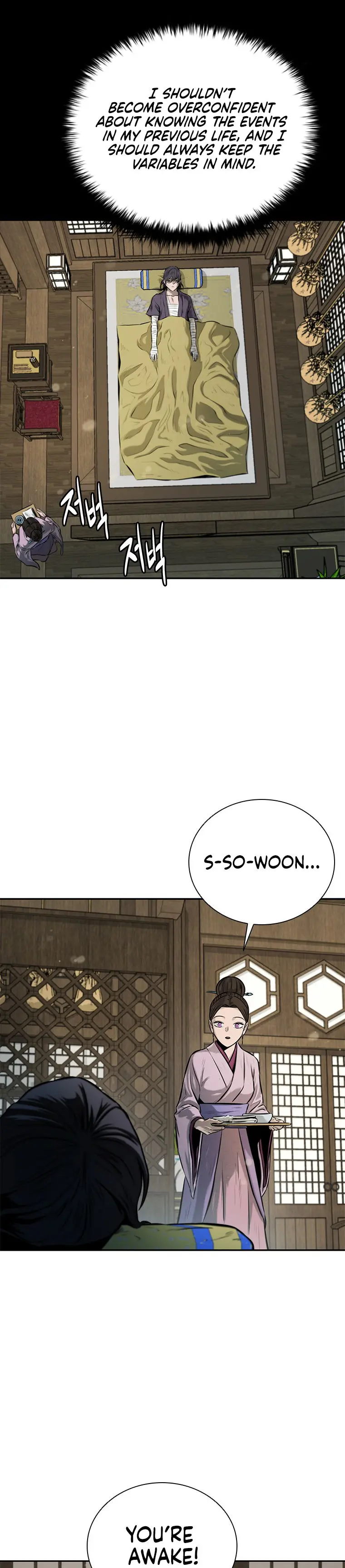 Moon Shadow Sword Emperor Chapter 16 - Page 5