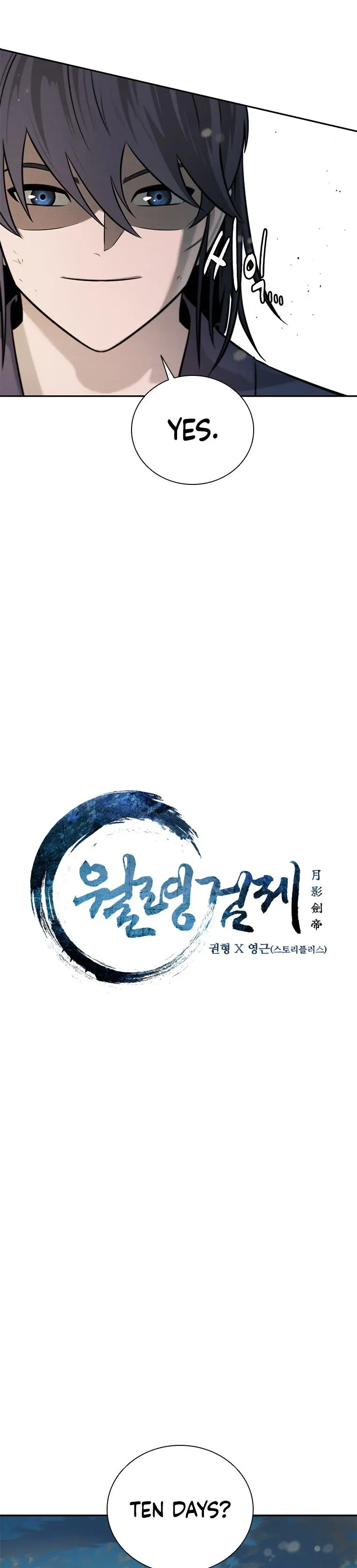 Moon Shadow Sword Emperor Chapter 16 - Page 8
