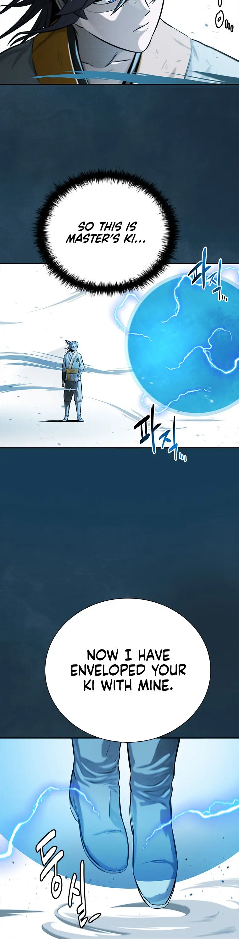 Moon Shadow Sword Emperor Chapter 17 - Page 16