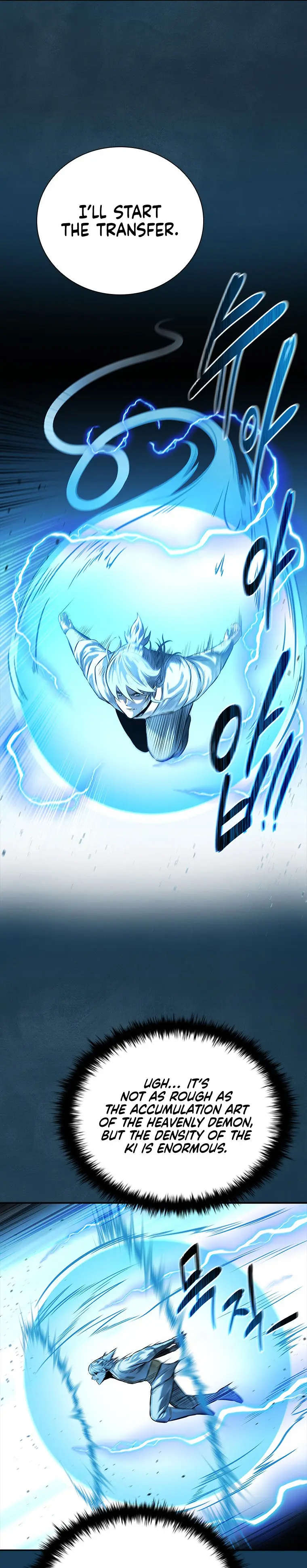 Moon Shadow Sword Emperor Chapter 17 - Page 17