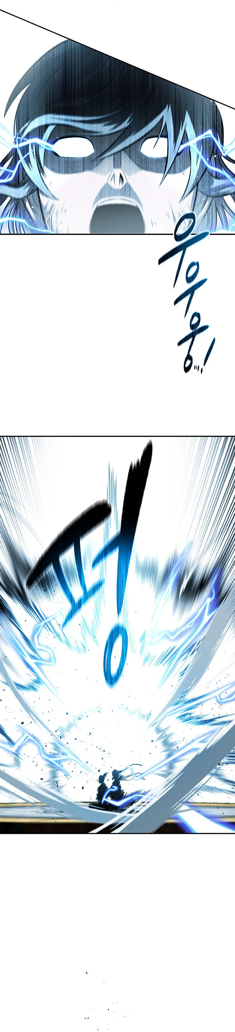 Moon Shadow Sword Emperor Chapter 17 - Page 26