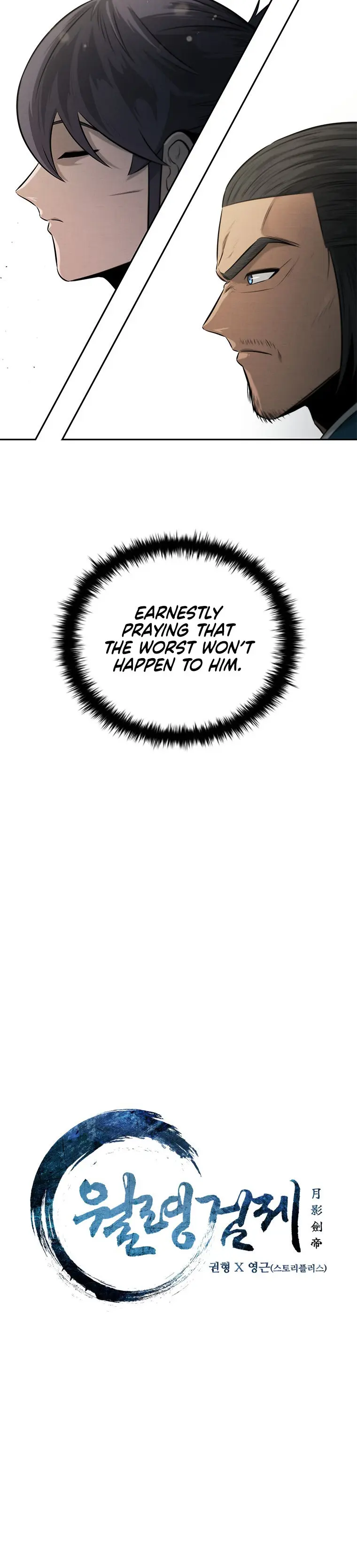 Moon Shadow Sword Emperor Chapter 17 - Page 7