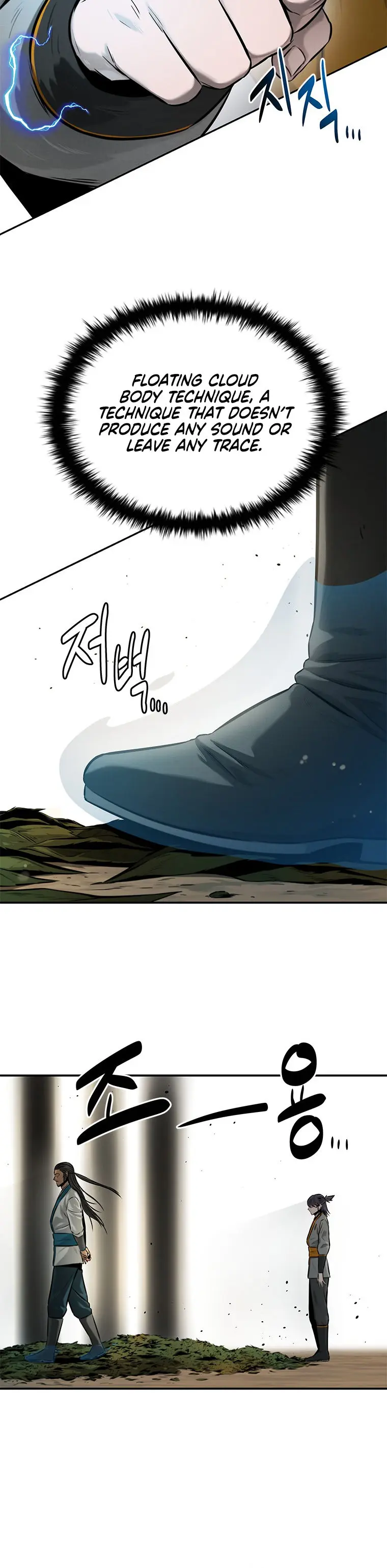 Moon Shadow Sword Emperor Chapter 18 - Page 10