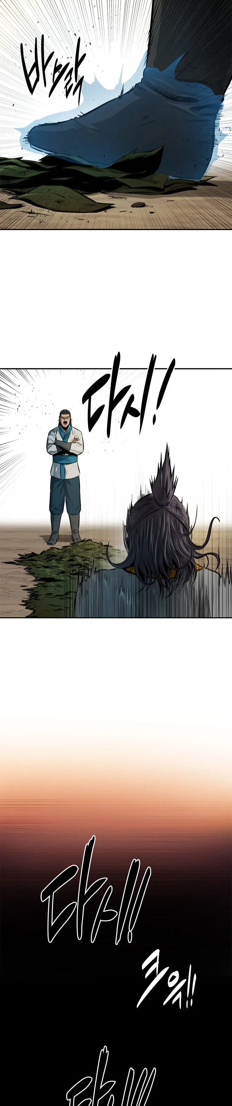Moon Shadow Sword Emperor Chapter 18 - Page 12