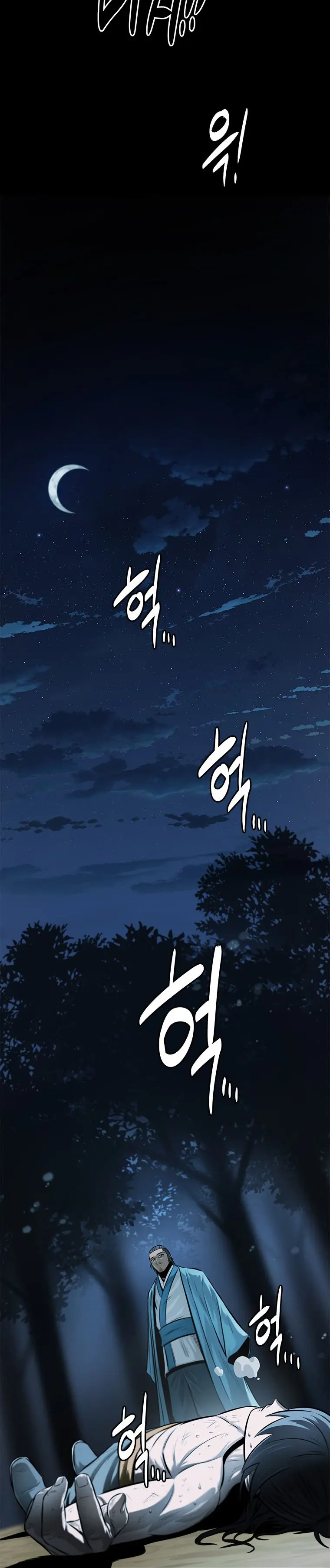 Moon Shadow Sword Emperor Chapter 18 - Page 13